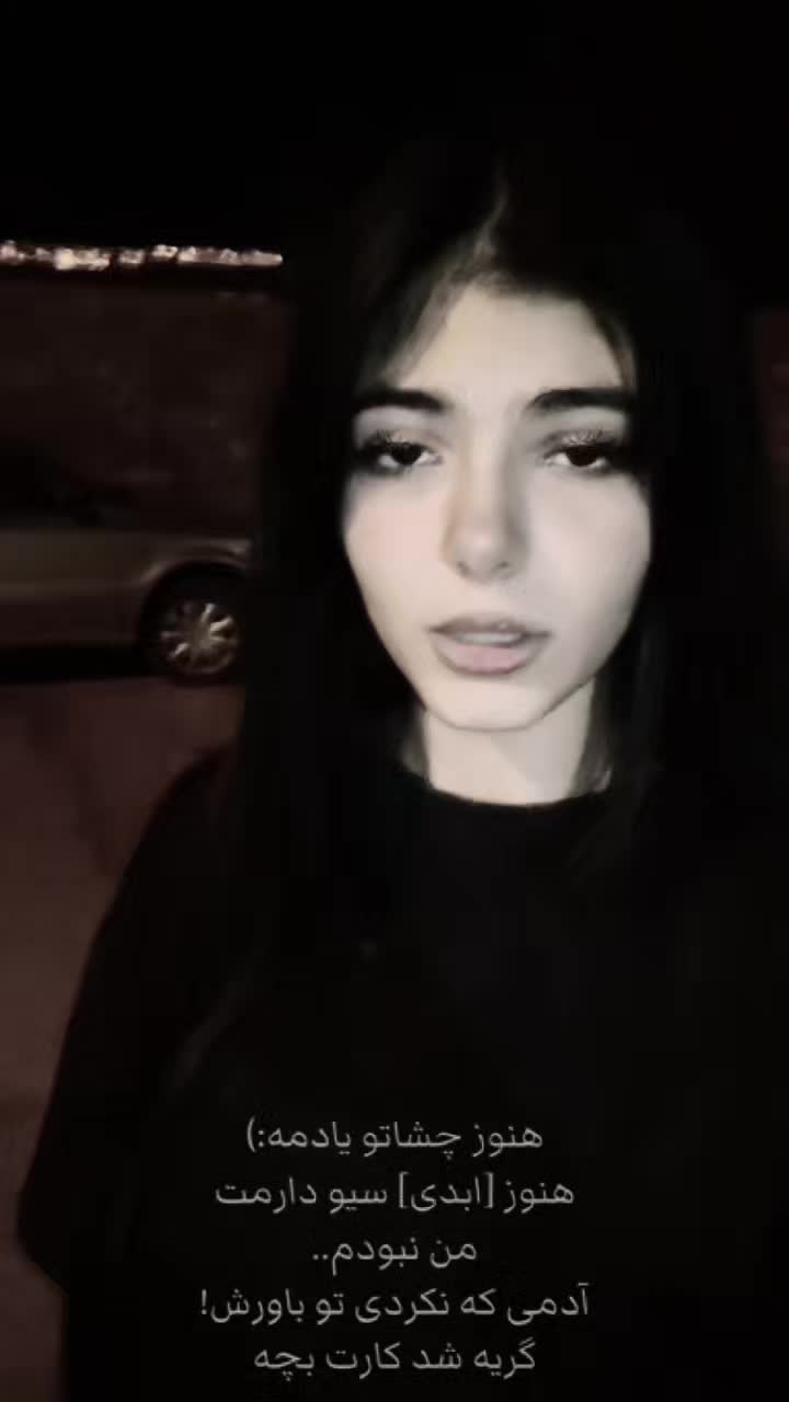 @Aynaz