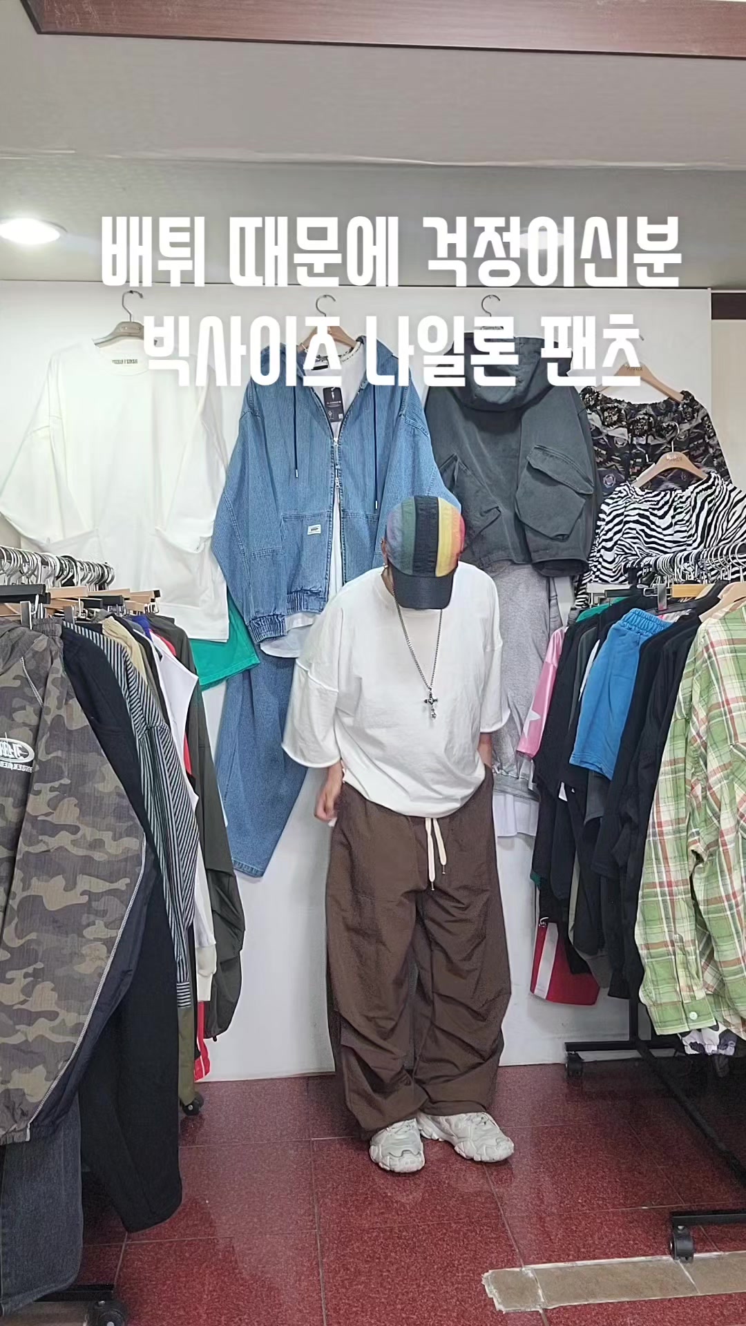@트리플런2