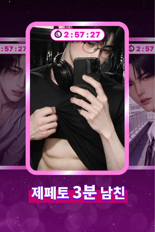 @제페토 코리아 공식 계정