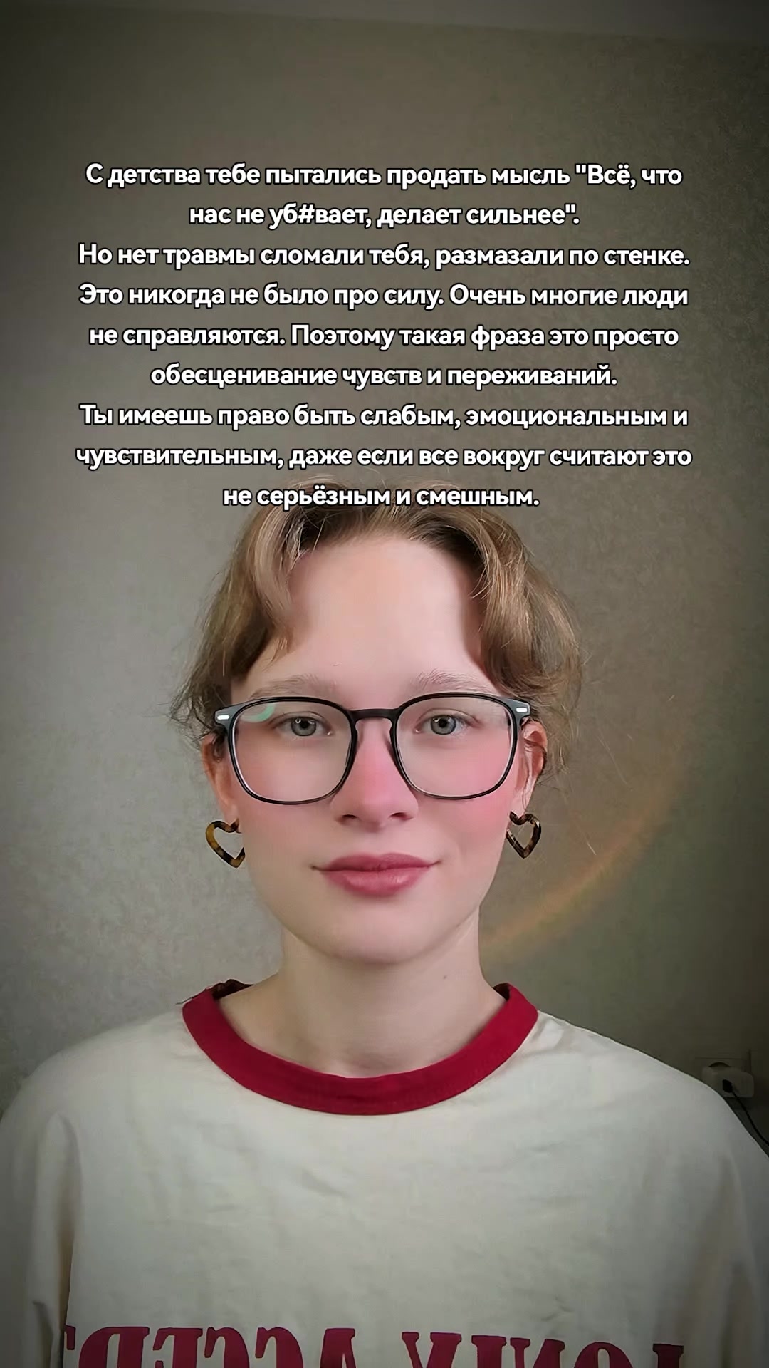 @LaraGolders КПТСР изнутри