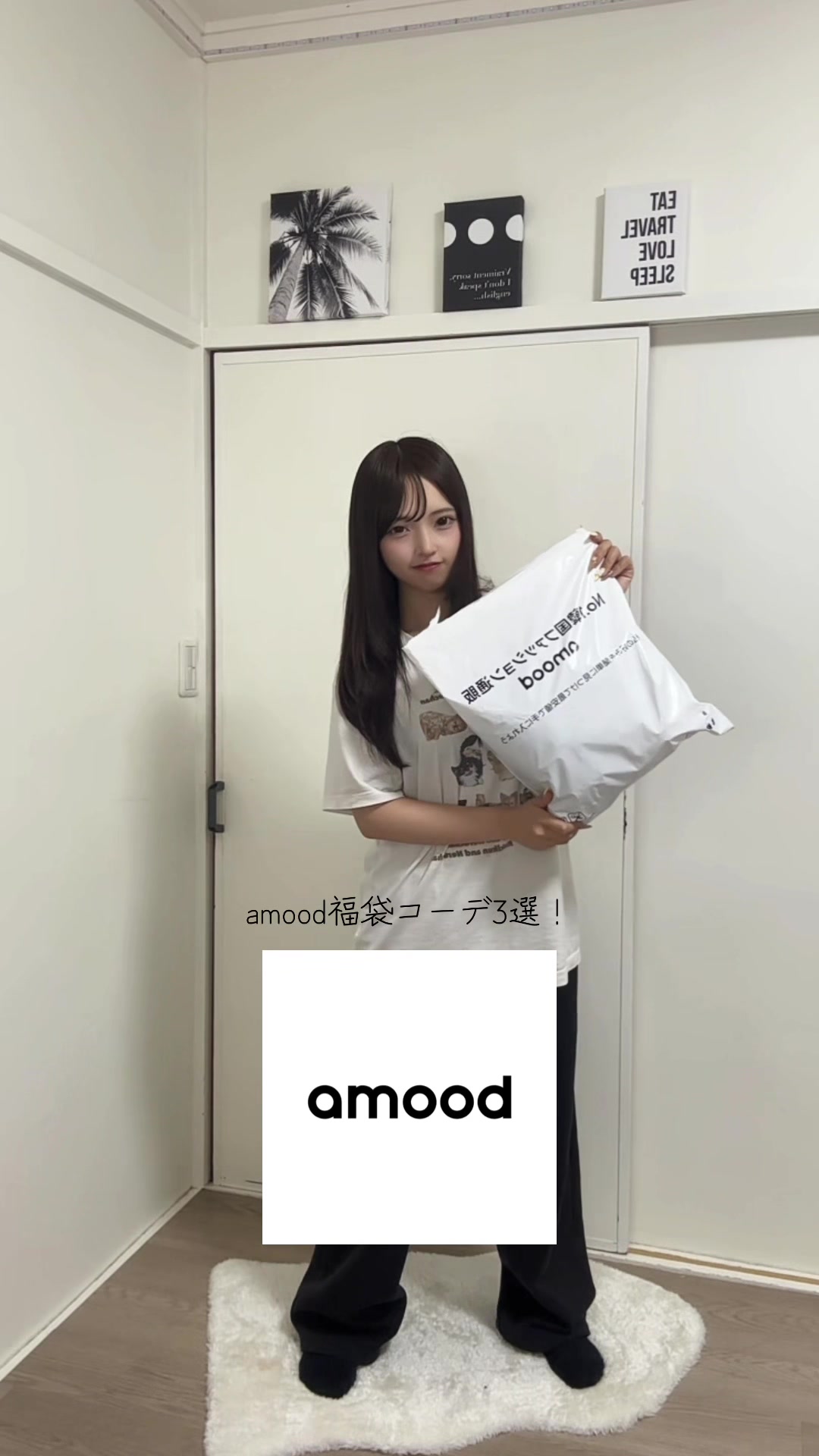 @スズ