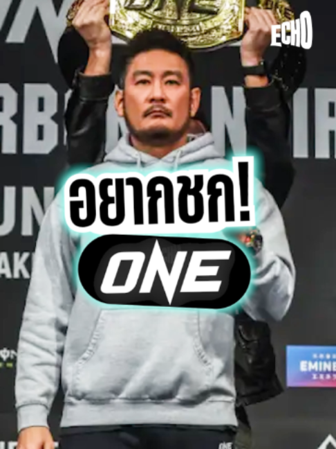 @Muay thai echo
