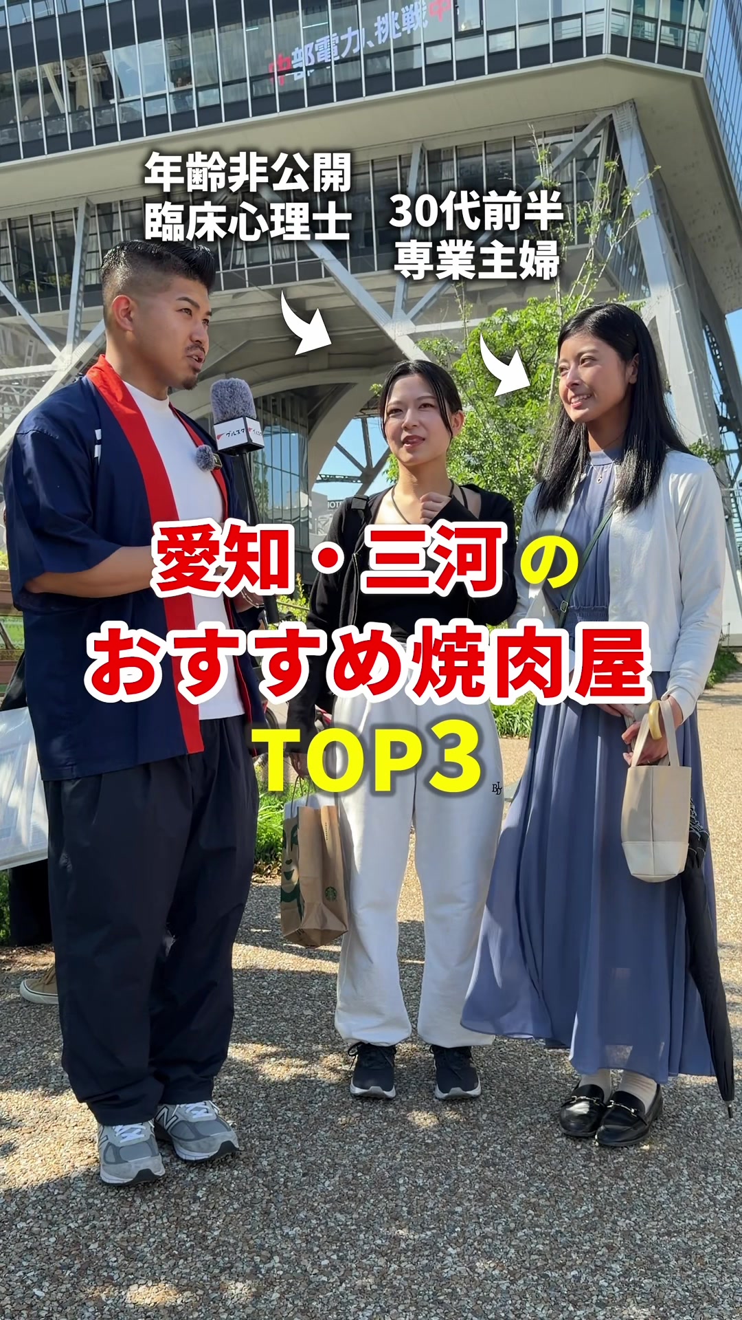 @まいてぃー社長🍚地元グルメ調査