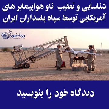 @رودابه نیوز