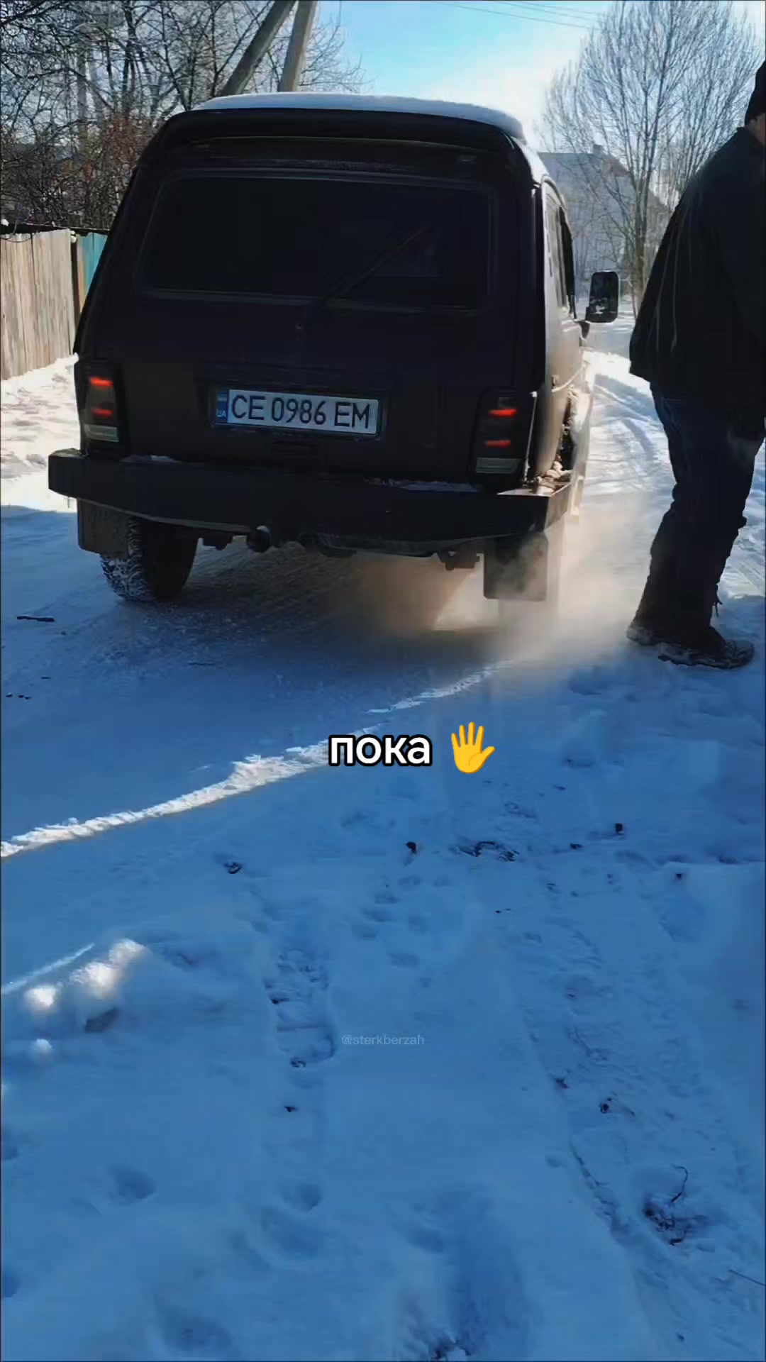 @Arevik