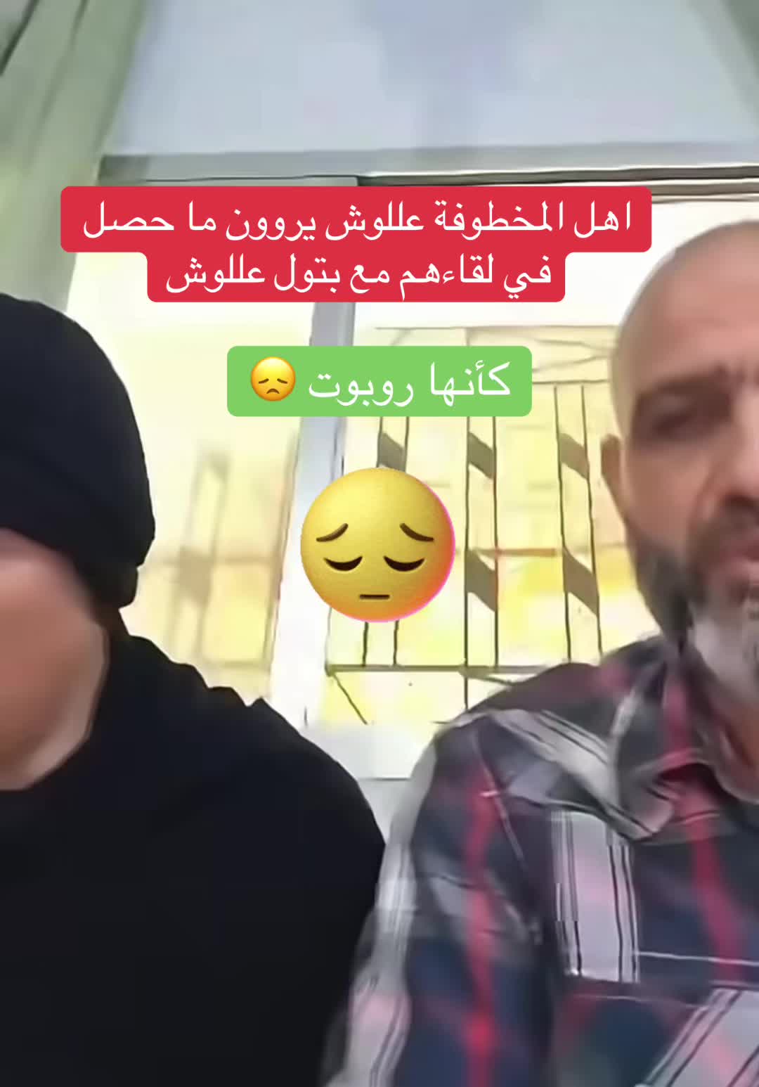 @الحقيقة و بس.