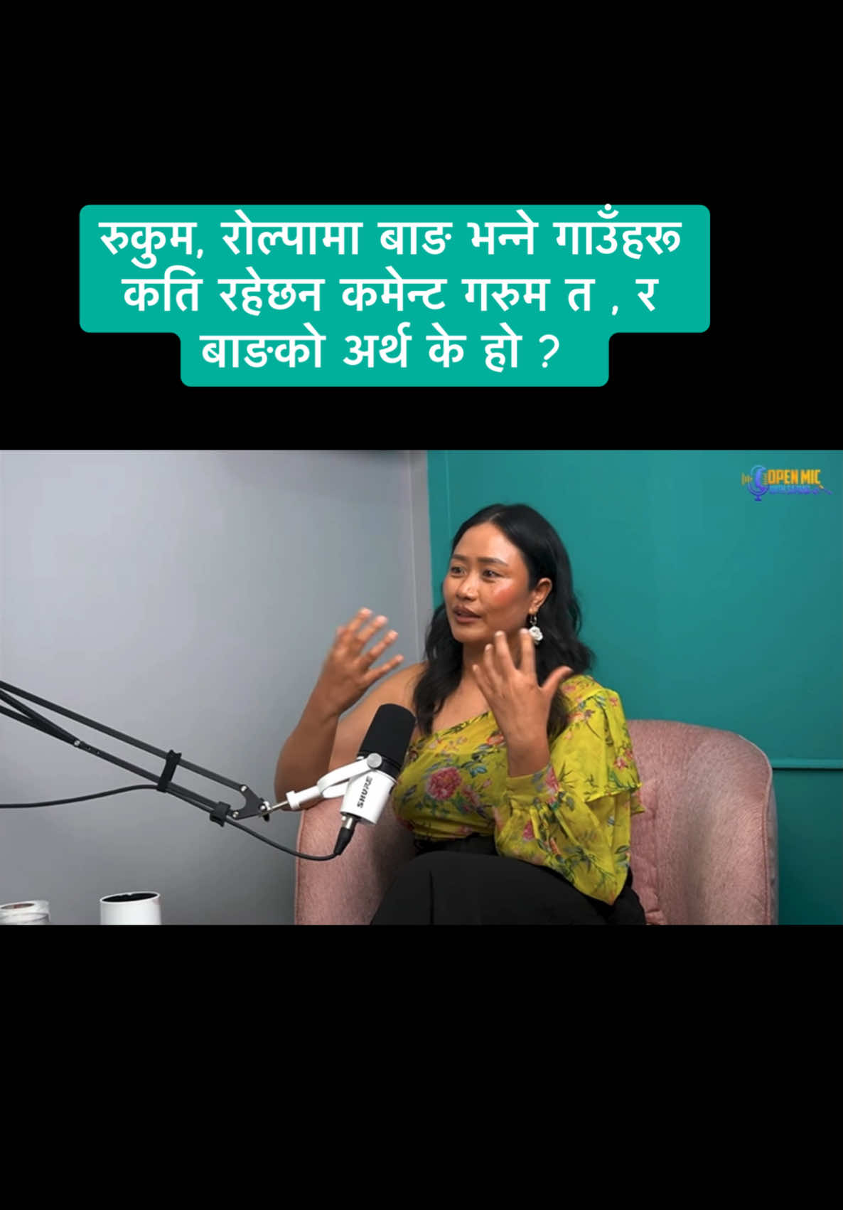 @बिन्जुरी पुन मगर
