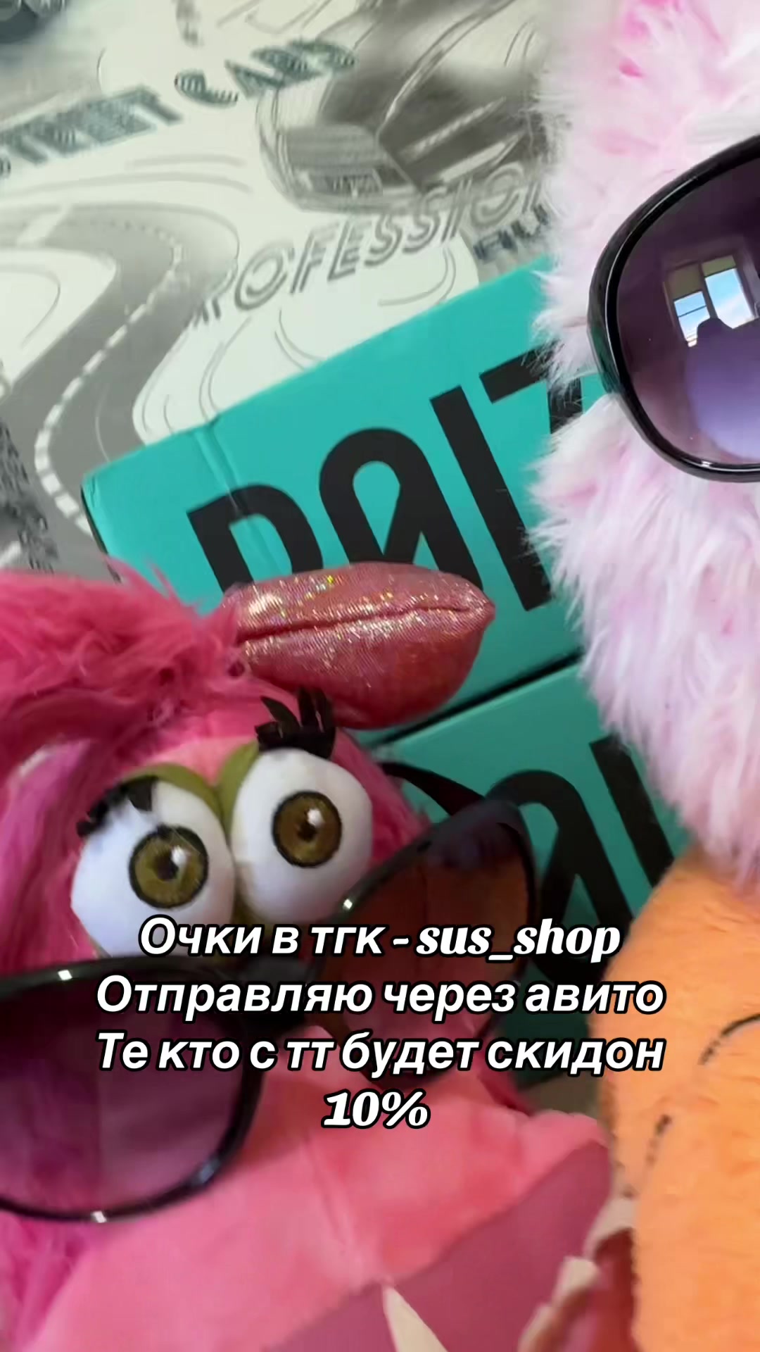@TG: Sus_Shop63