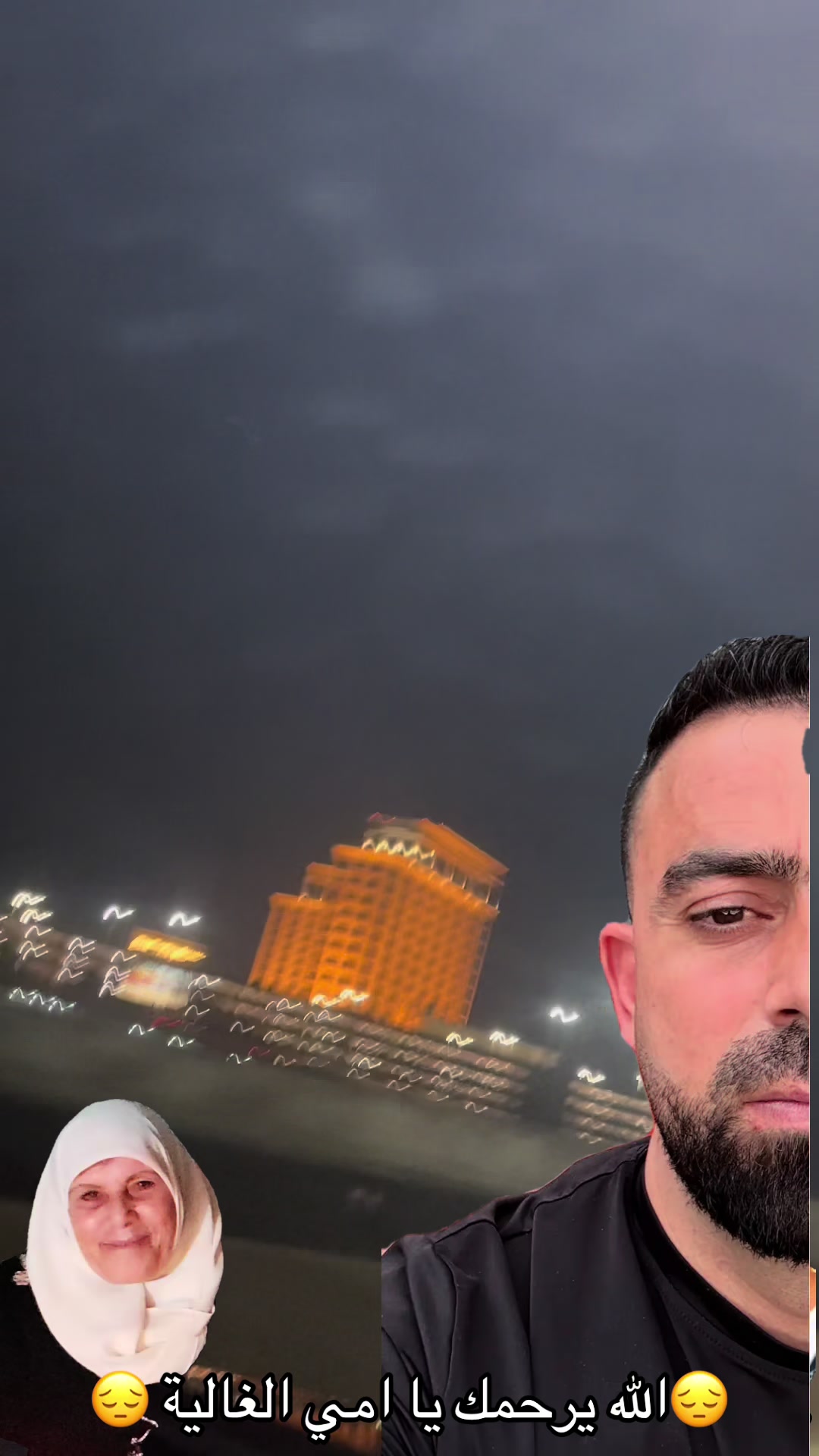 @الله يرحمك يا امي الغاليه