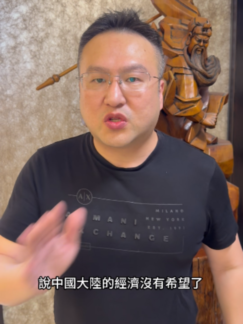 @差不多先聲