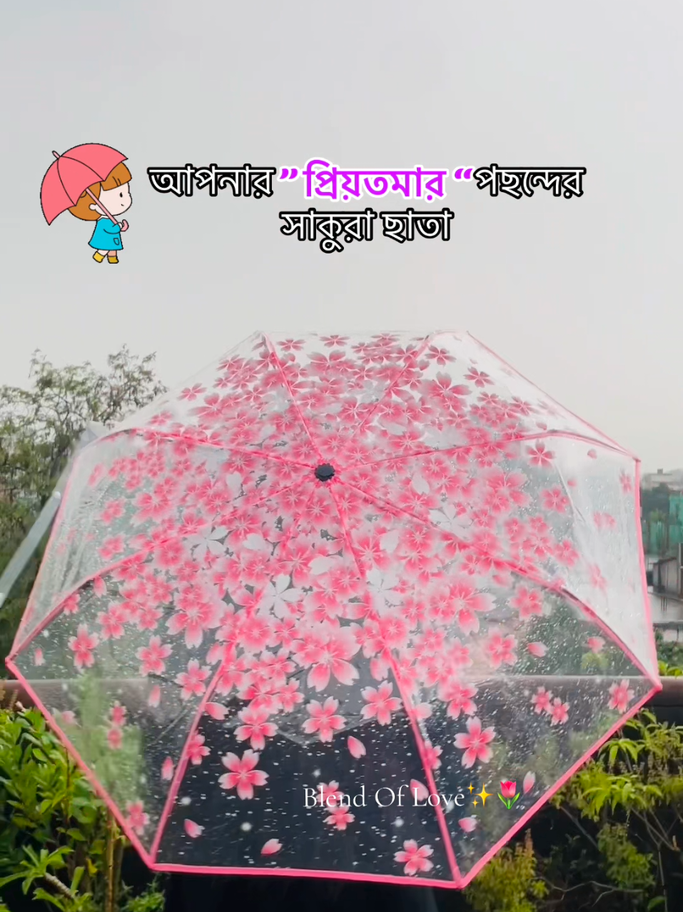 @Blend of Love