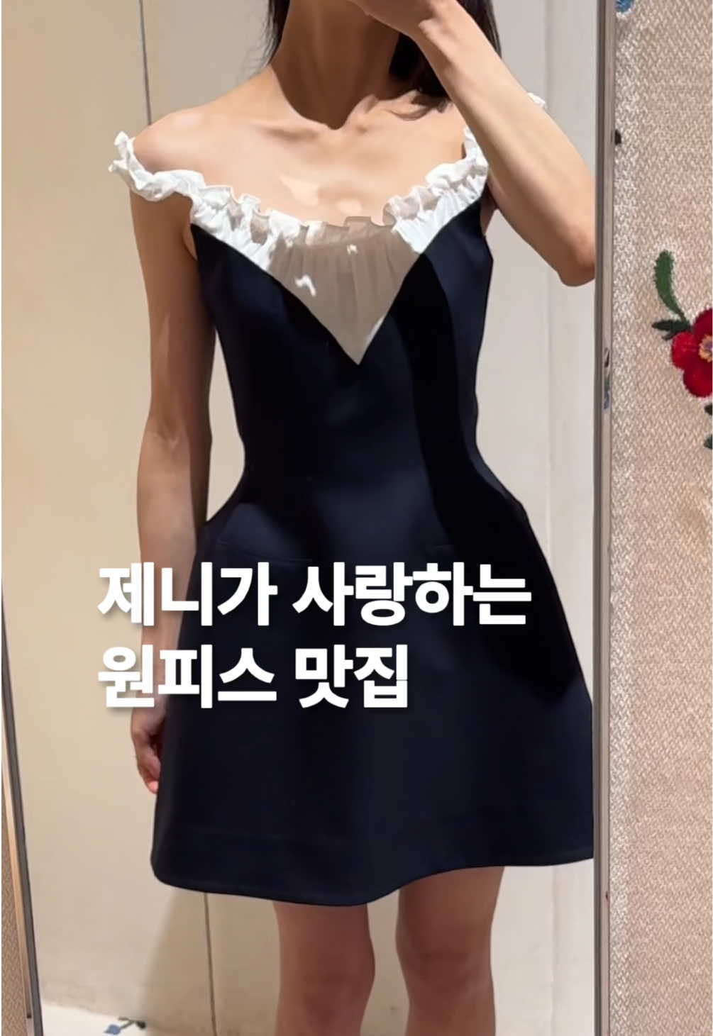 @민트윤