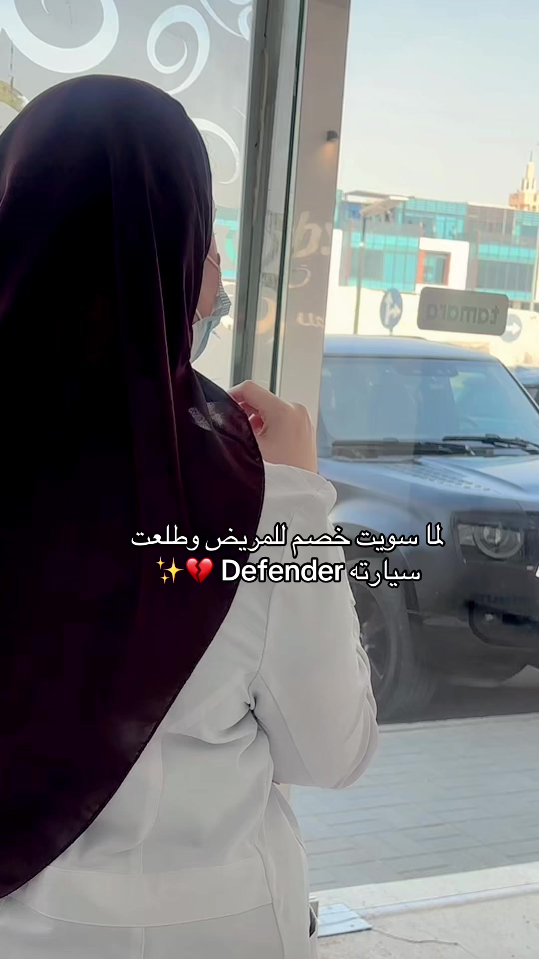 @د.لجين