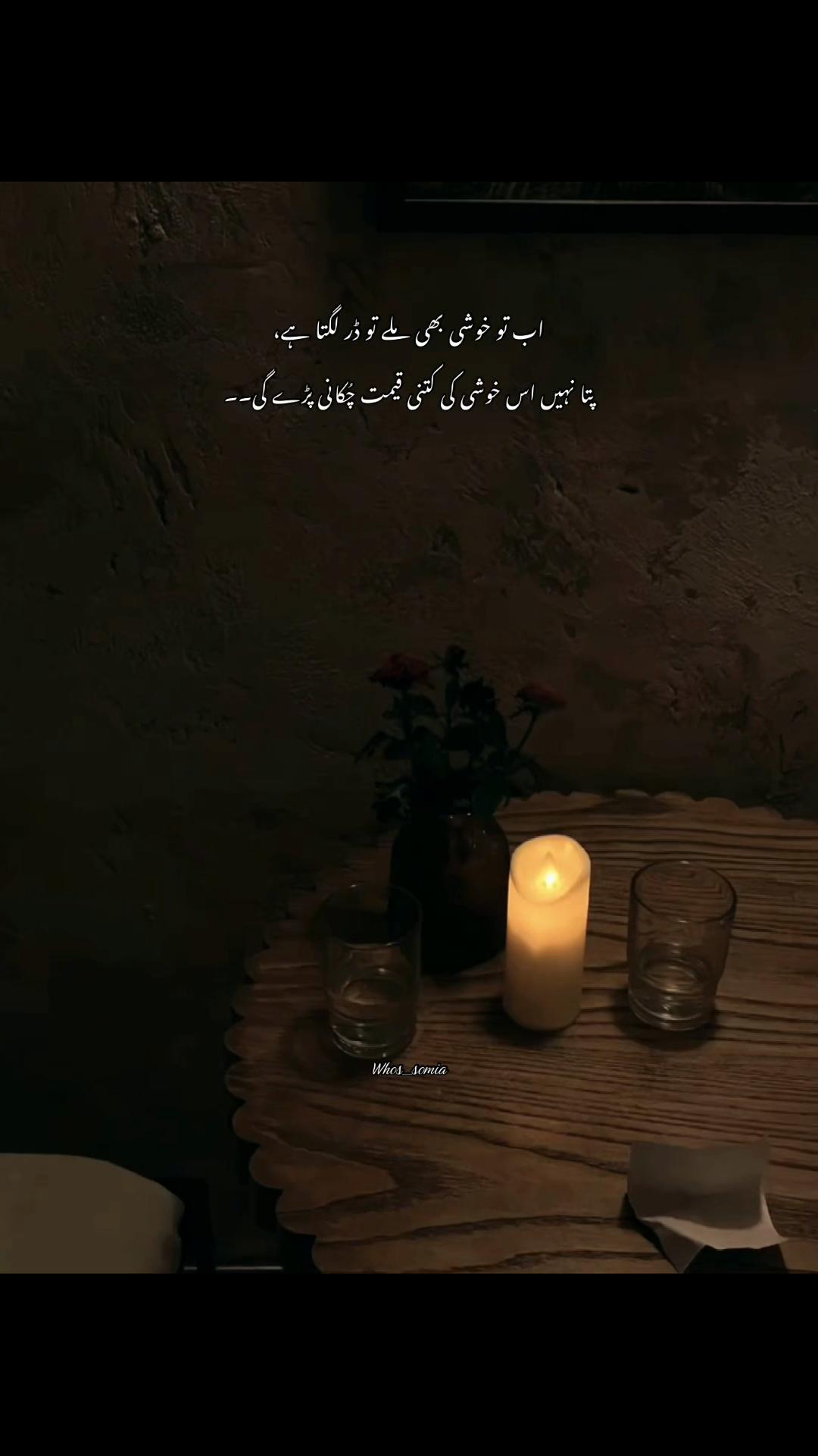 @سومیا🕊️