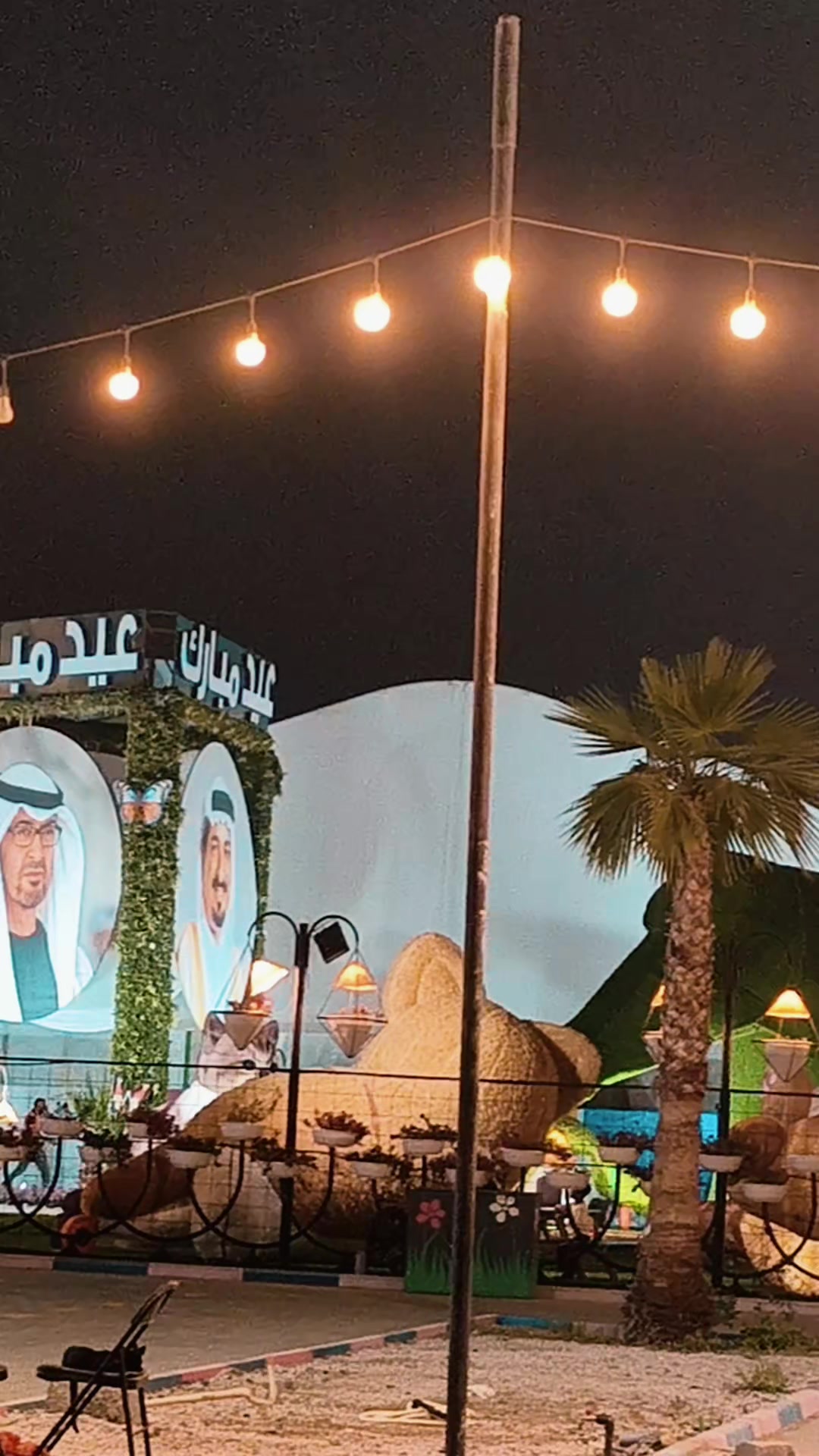 @الإعلاميه هبه جمال🔹