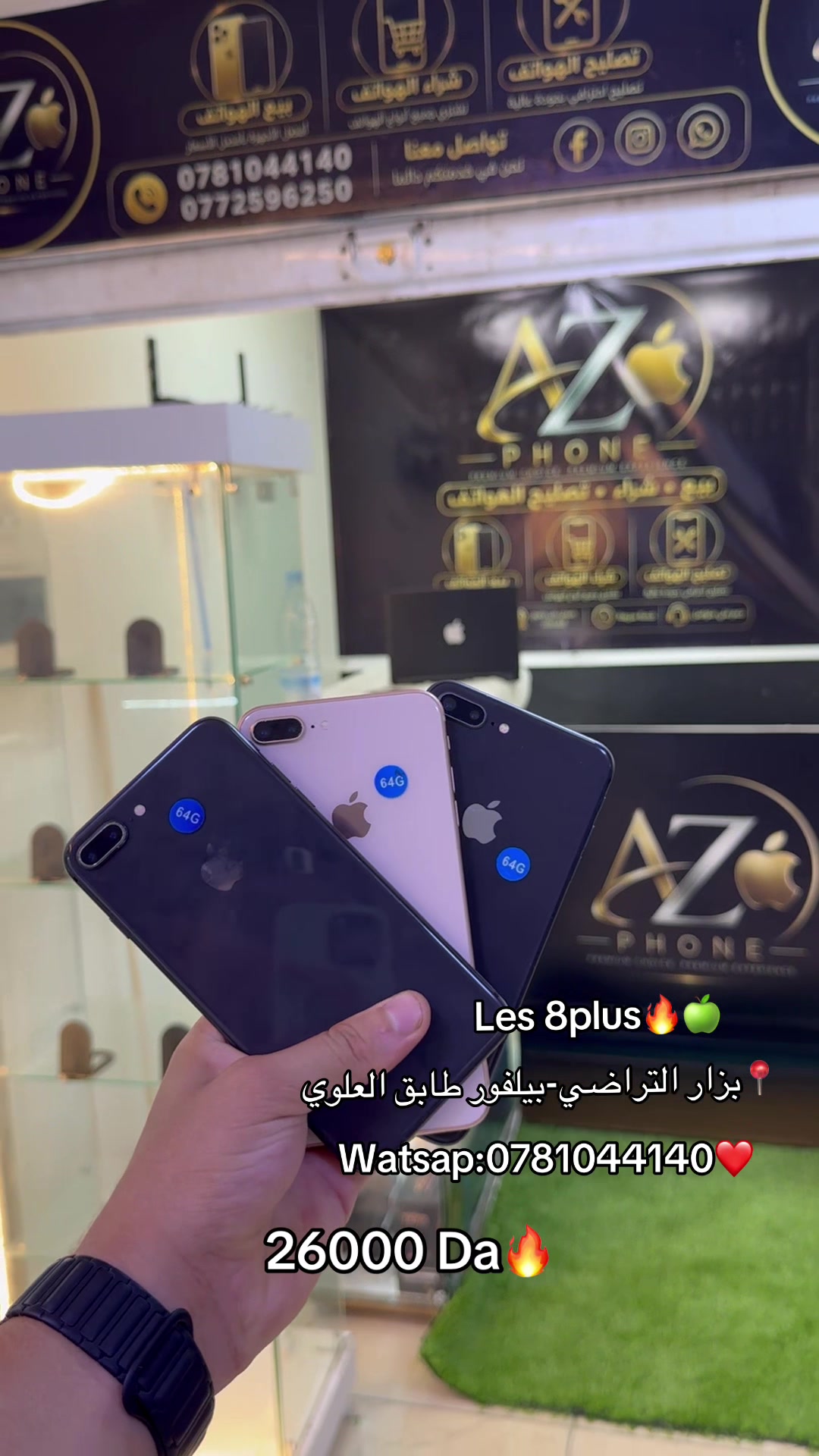 @AZ-phone🍏