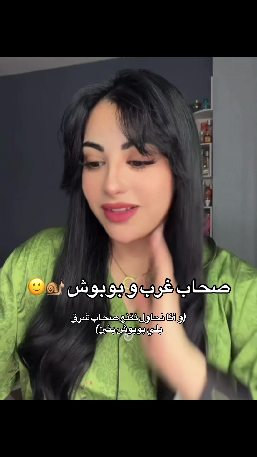 @Ibti fans💕💕🍉🍉🌧️🌧️