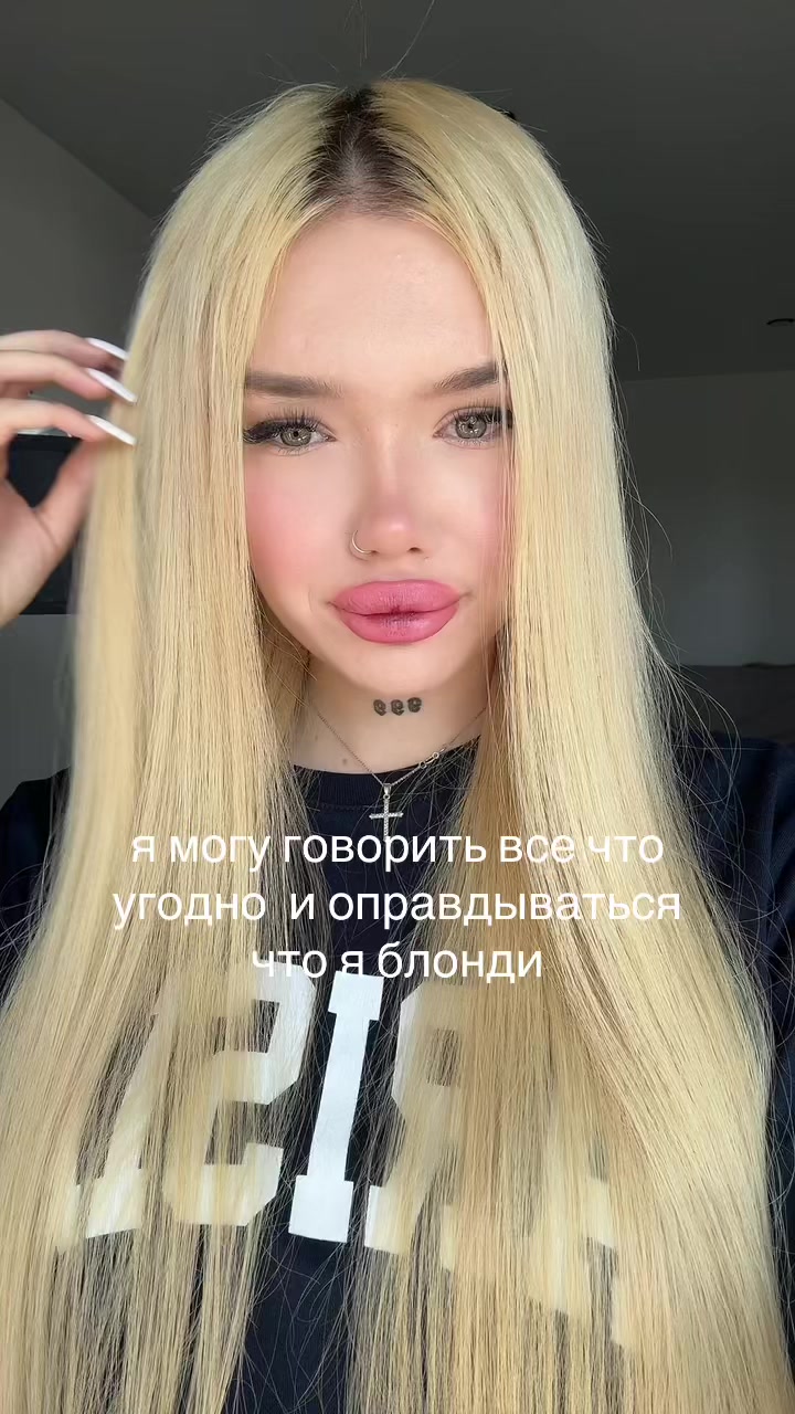 @погань