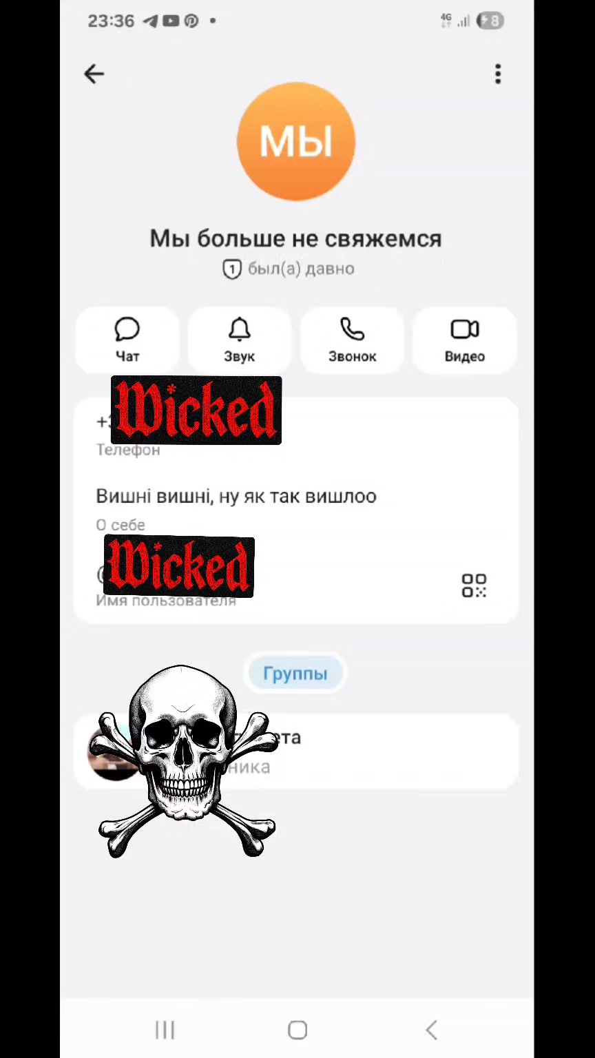 @госпожа мм2