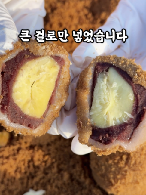 @명가삼대떡집