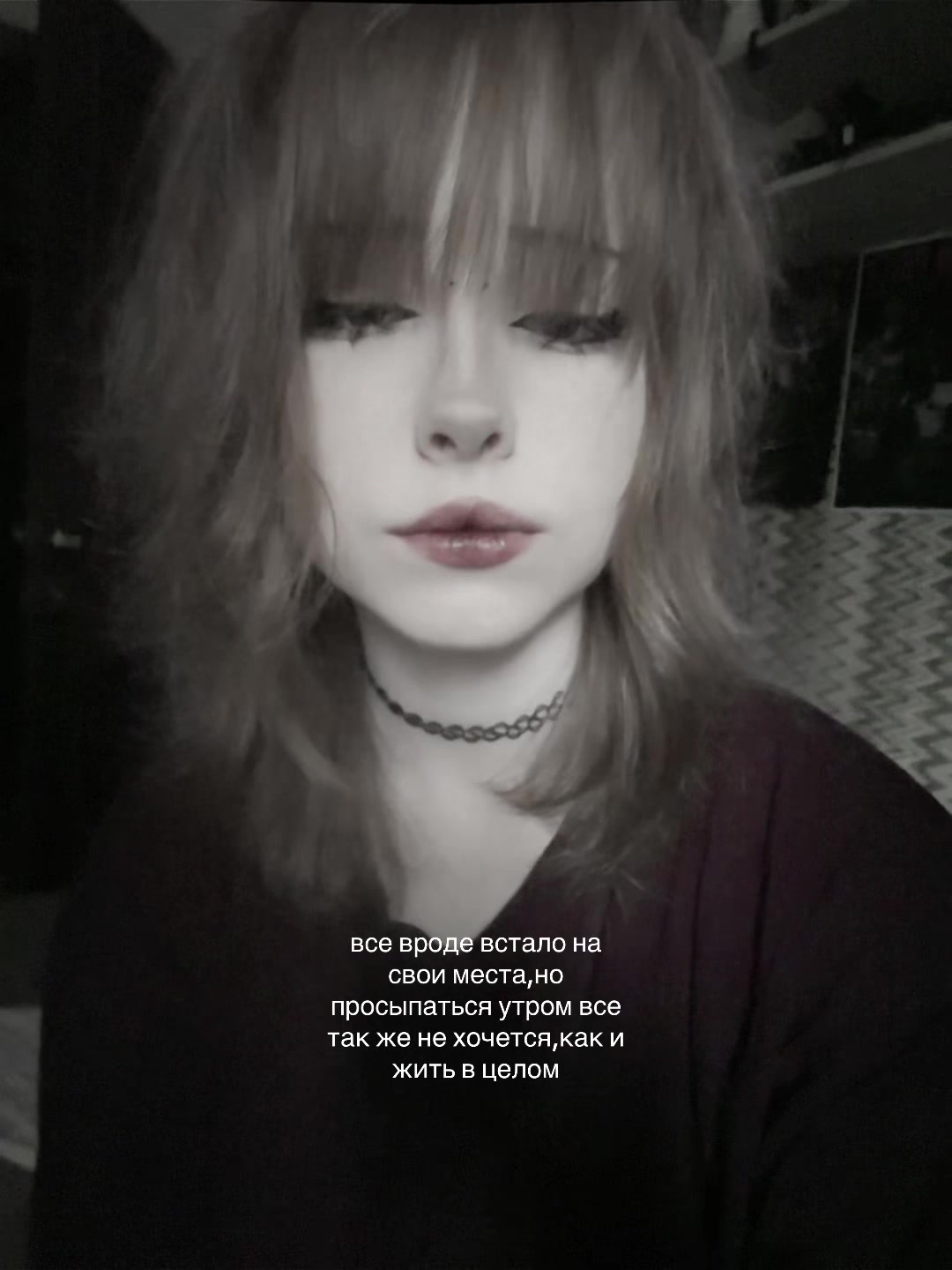 @морок