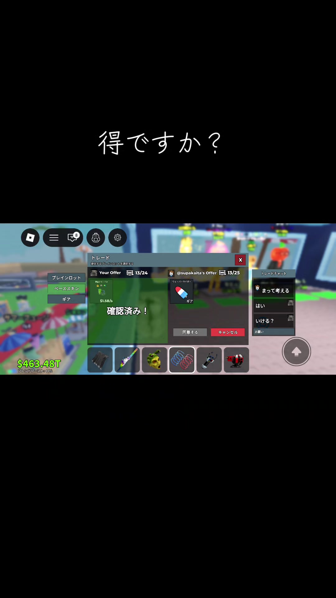@☄️人の心とかないんか？☄️