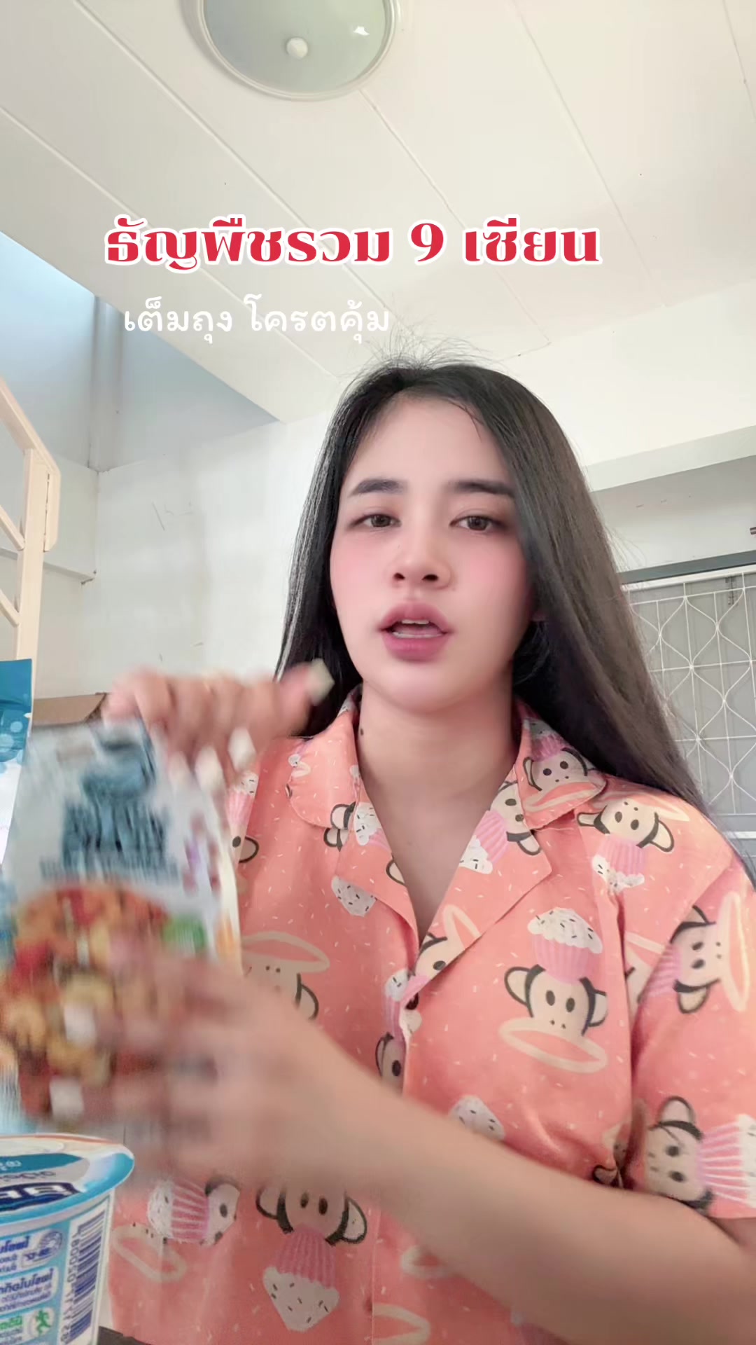 @ฟีม&rsquo;มี้
