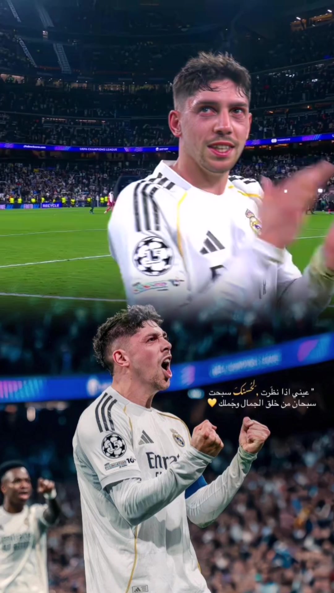 @مــودريــتــش♛🔥