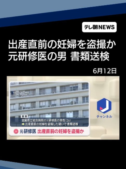 @テレ朝NEWS【公式】