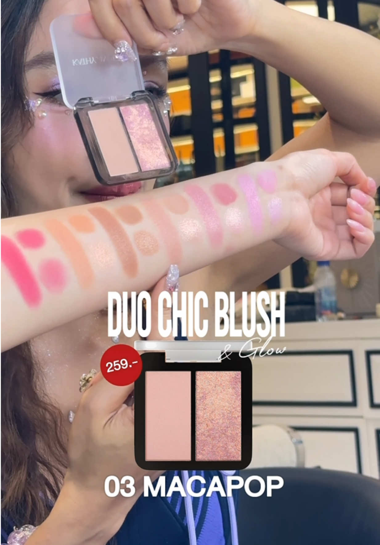 @kathy.cosmeticsshop ช่องบริษัท