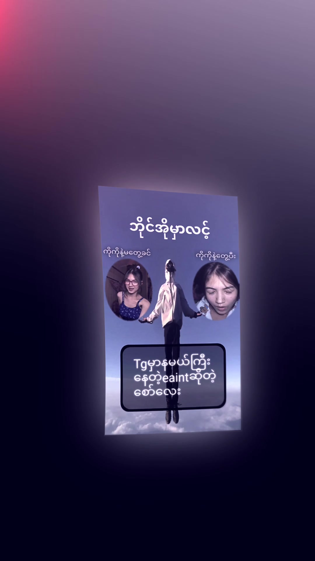 @ဒါဒါ (official)