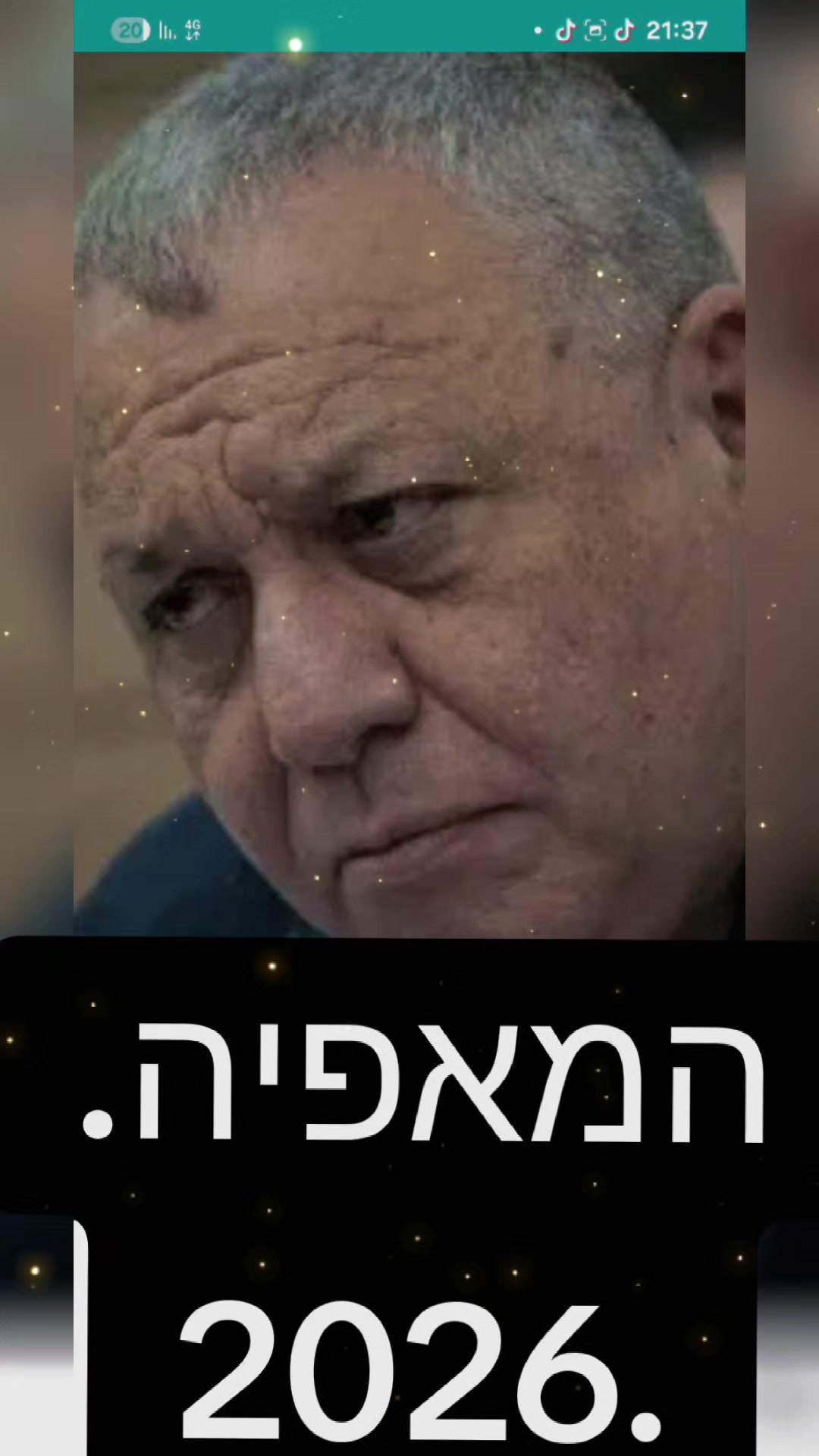 @שמעון גיל