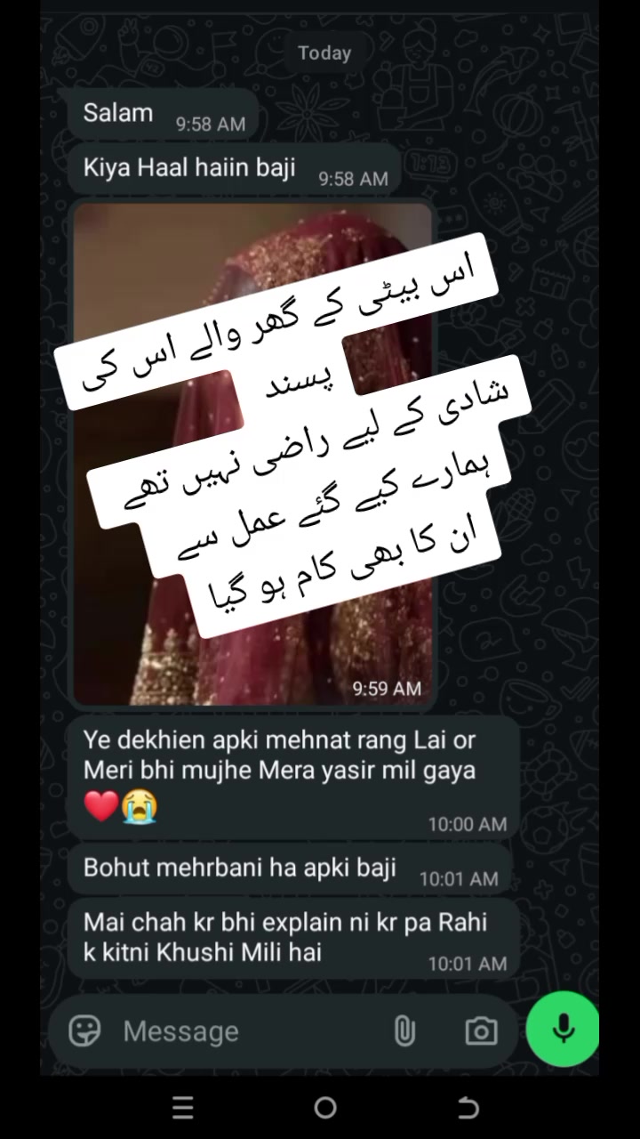 @Qurani amliyat