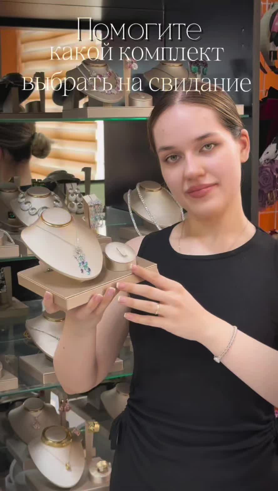 @Han_bijuteriya