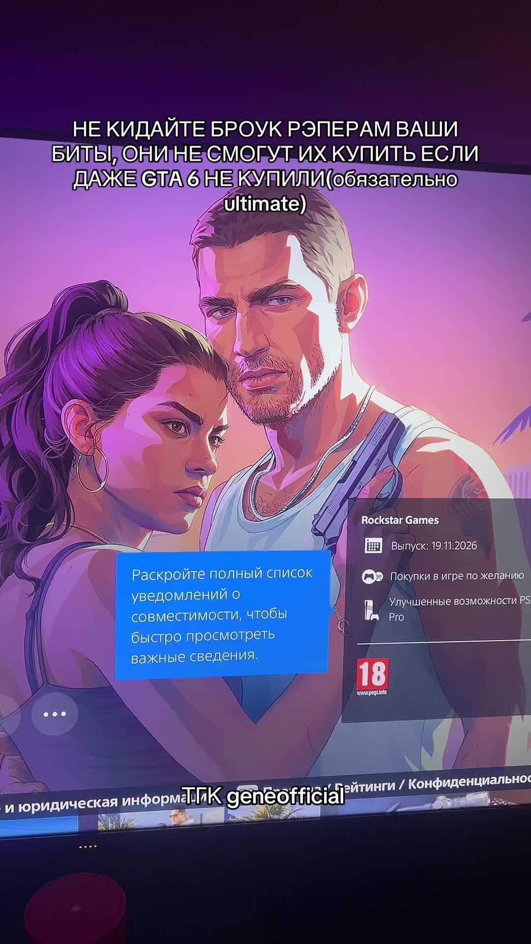 @geneofficial_