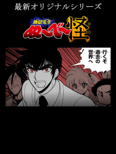 @最強ジャンプ公式