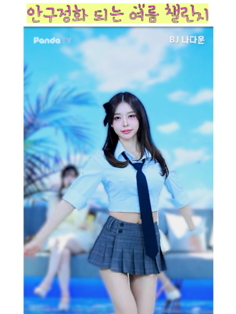 @열혈물소