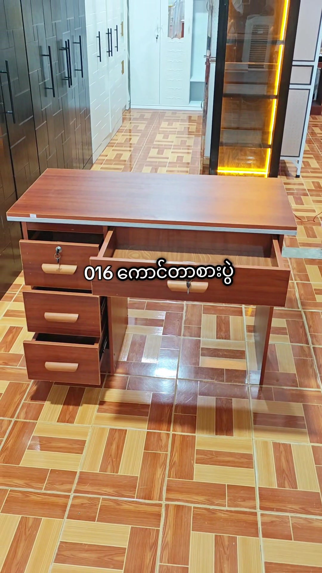 @ပါဝါလိုက် (MDY) Electronic