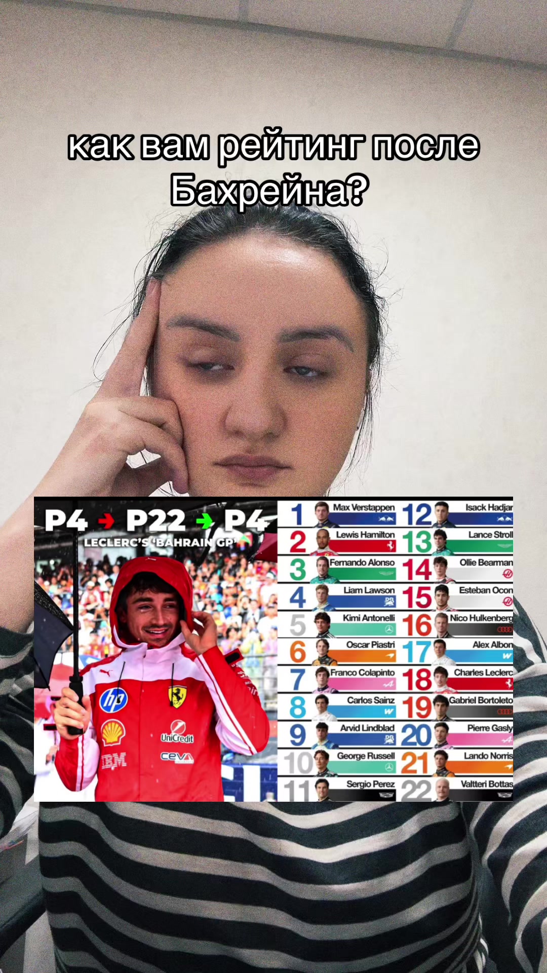 @тгк: formulaone_kate