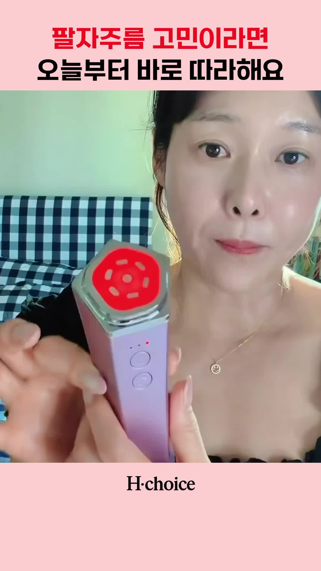 @현영초이스