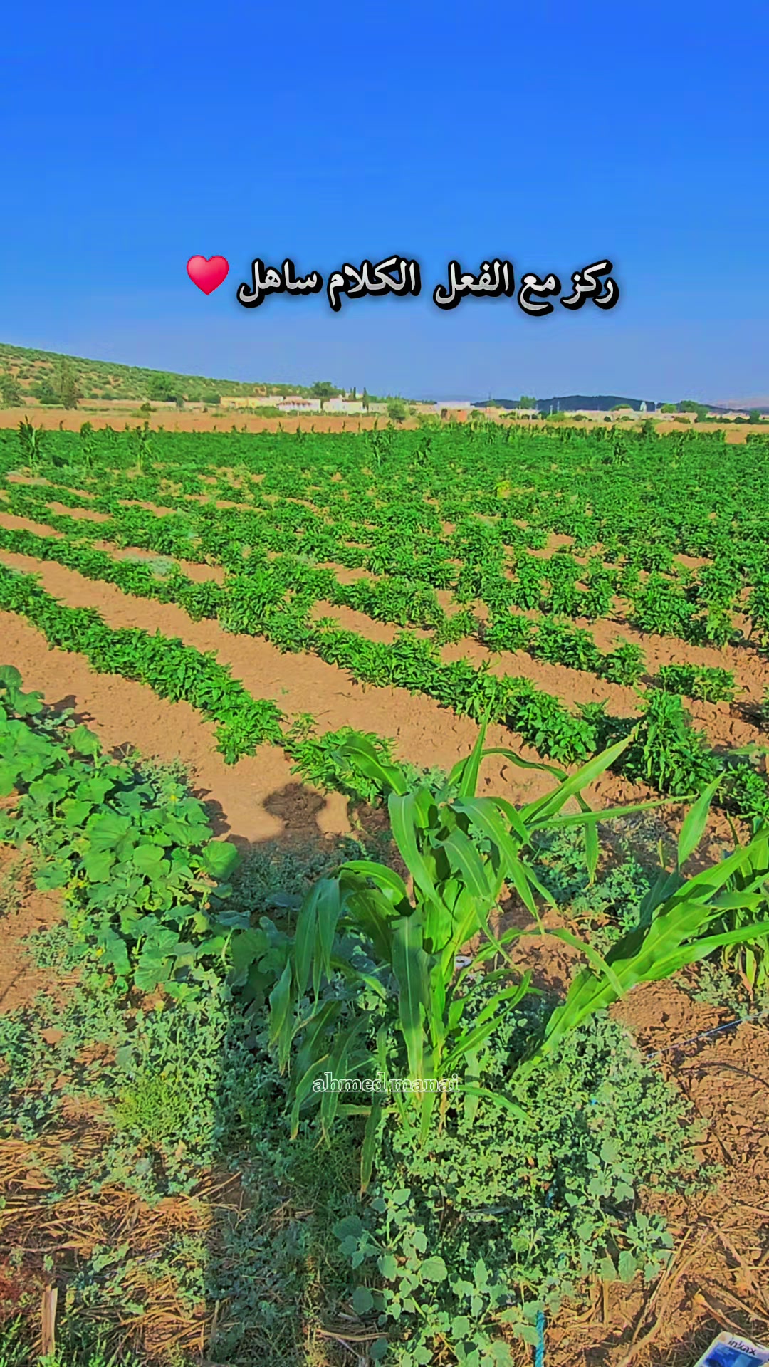 @حمودة 📸