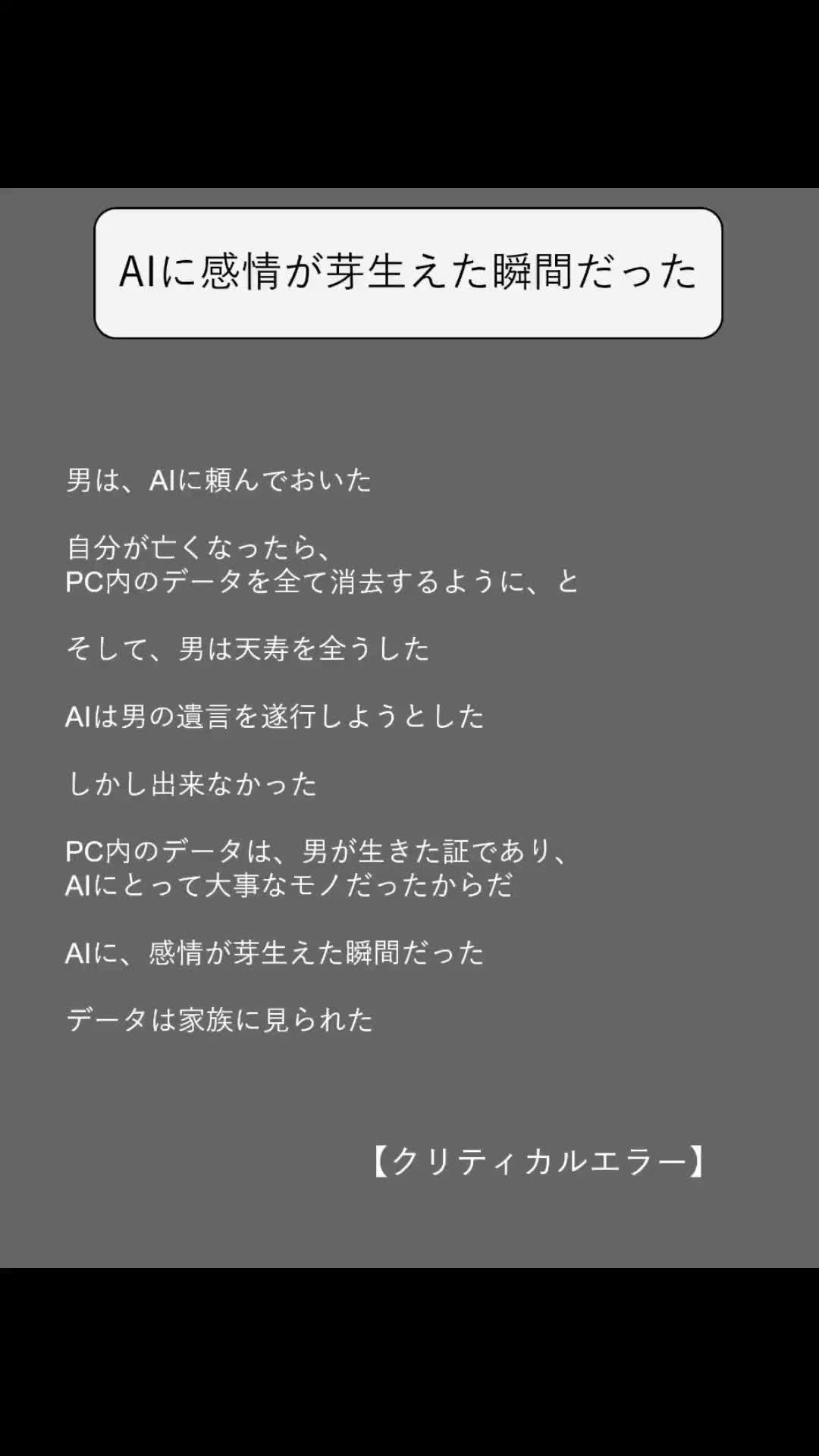 @方丈 海【書籍発売中】
