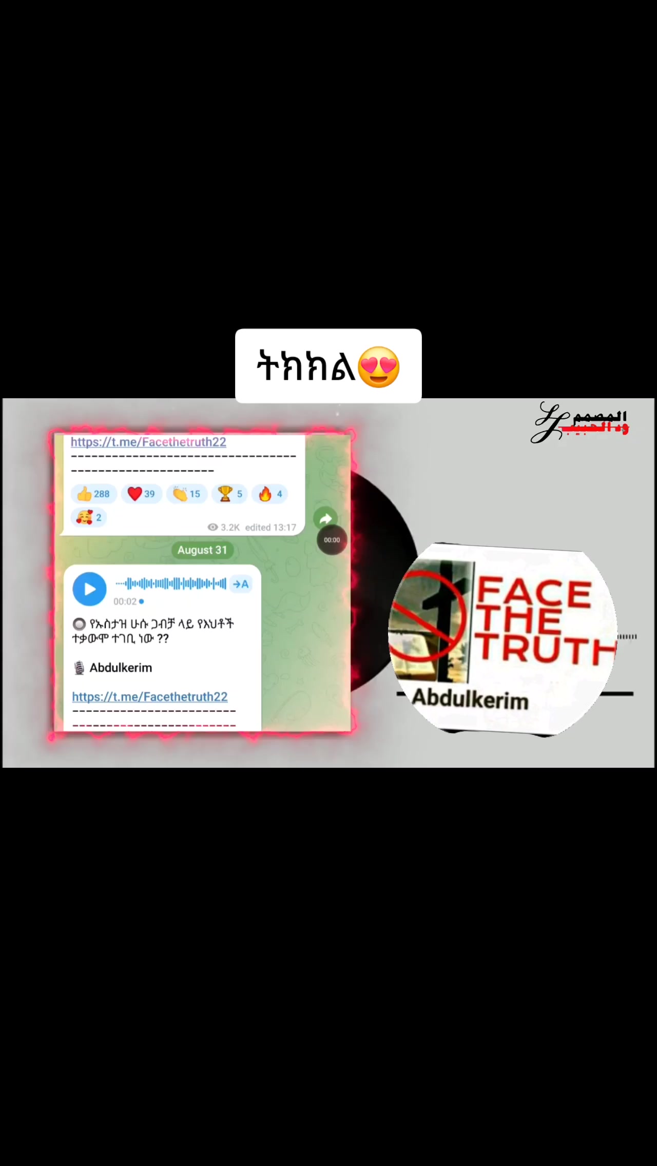 @แชแฝ ๐๏ธ๐ง๐ฆ