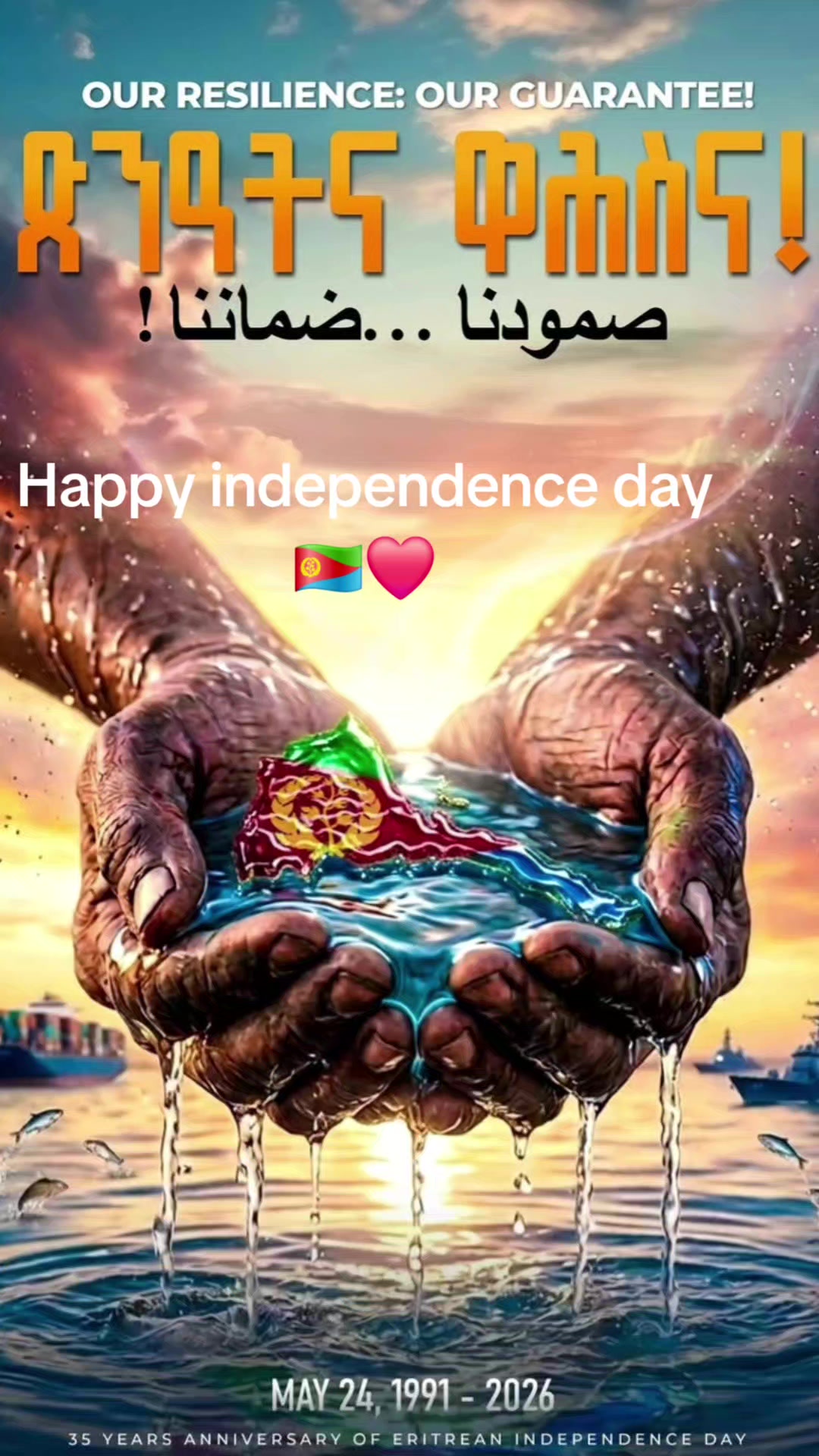@Aster Araya 🇪🇷🇨🇦✝️