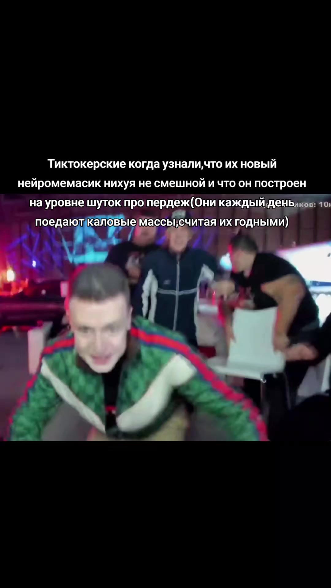 @Тгк:Larplarplarp1337