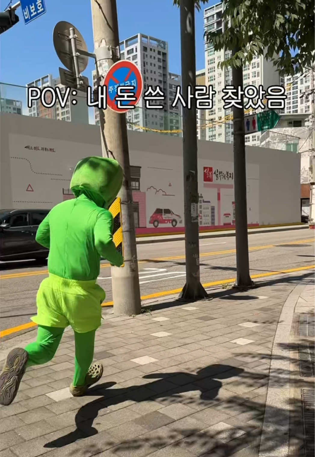 @duolingokorea