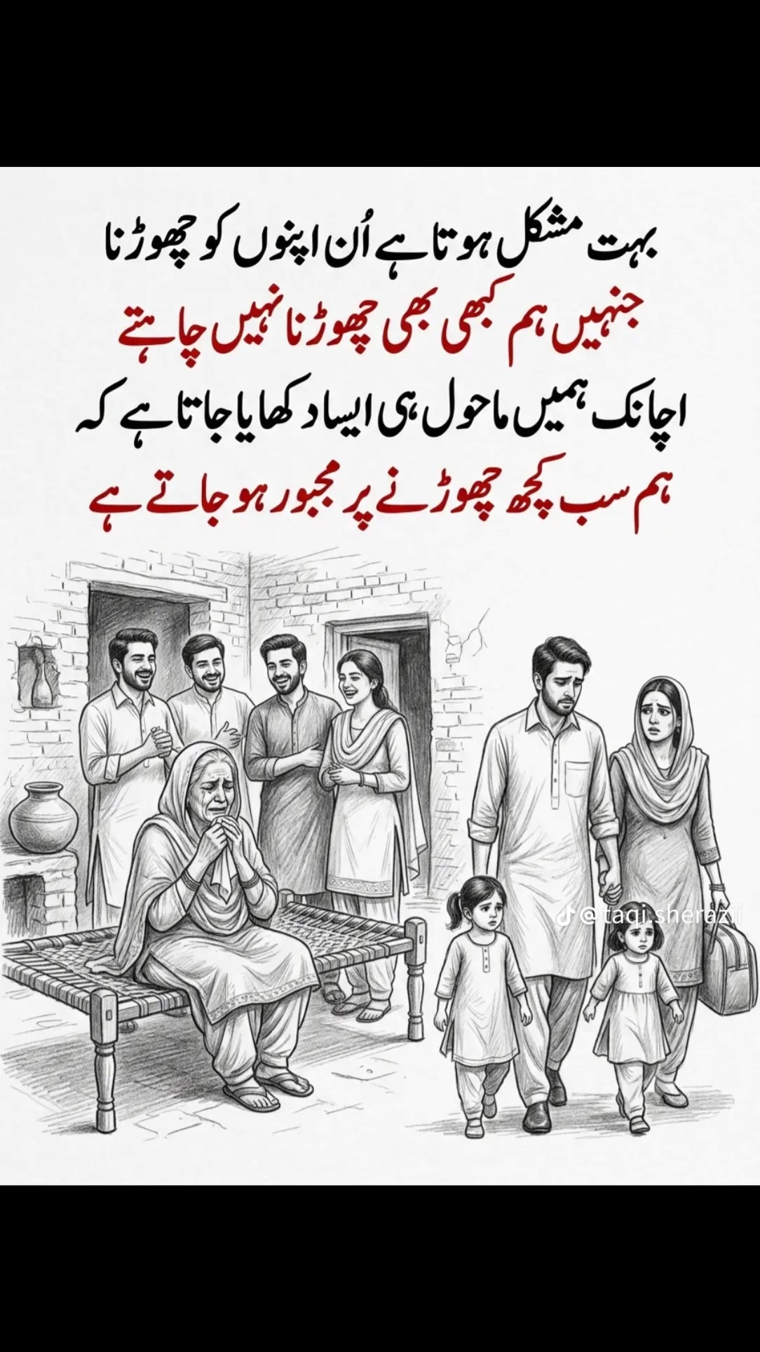 @Amin/Dogar