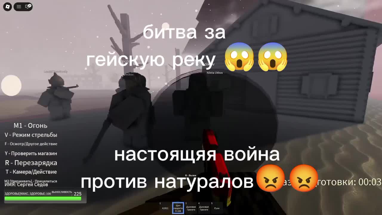 @Ванька встанька666