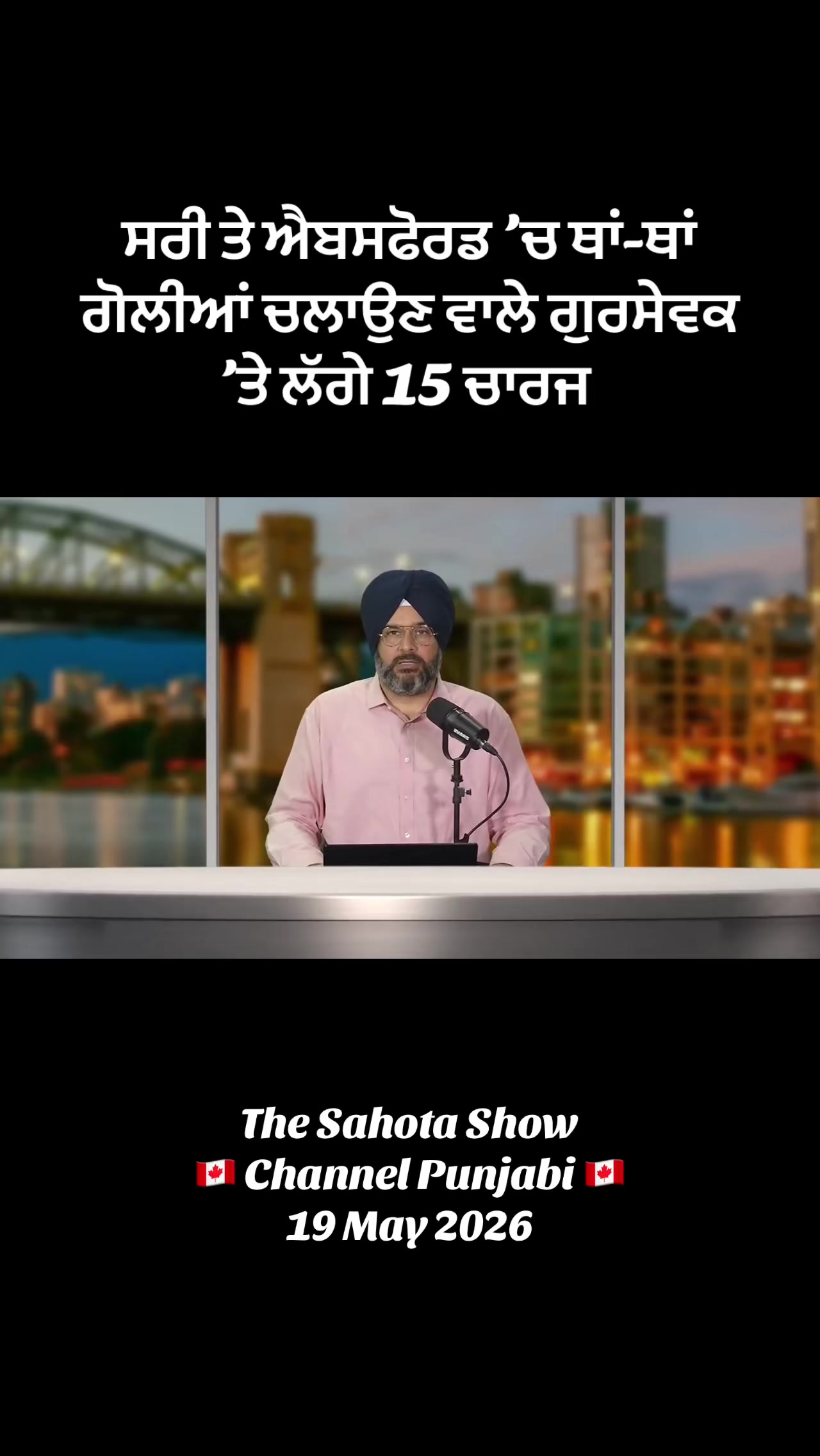@Gurpreet Singh Sahota