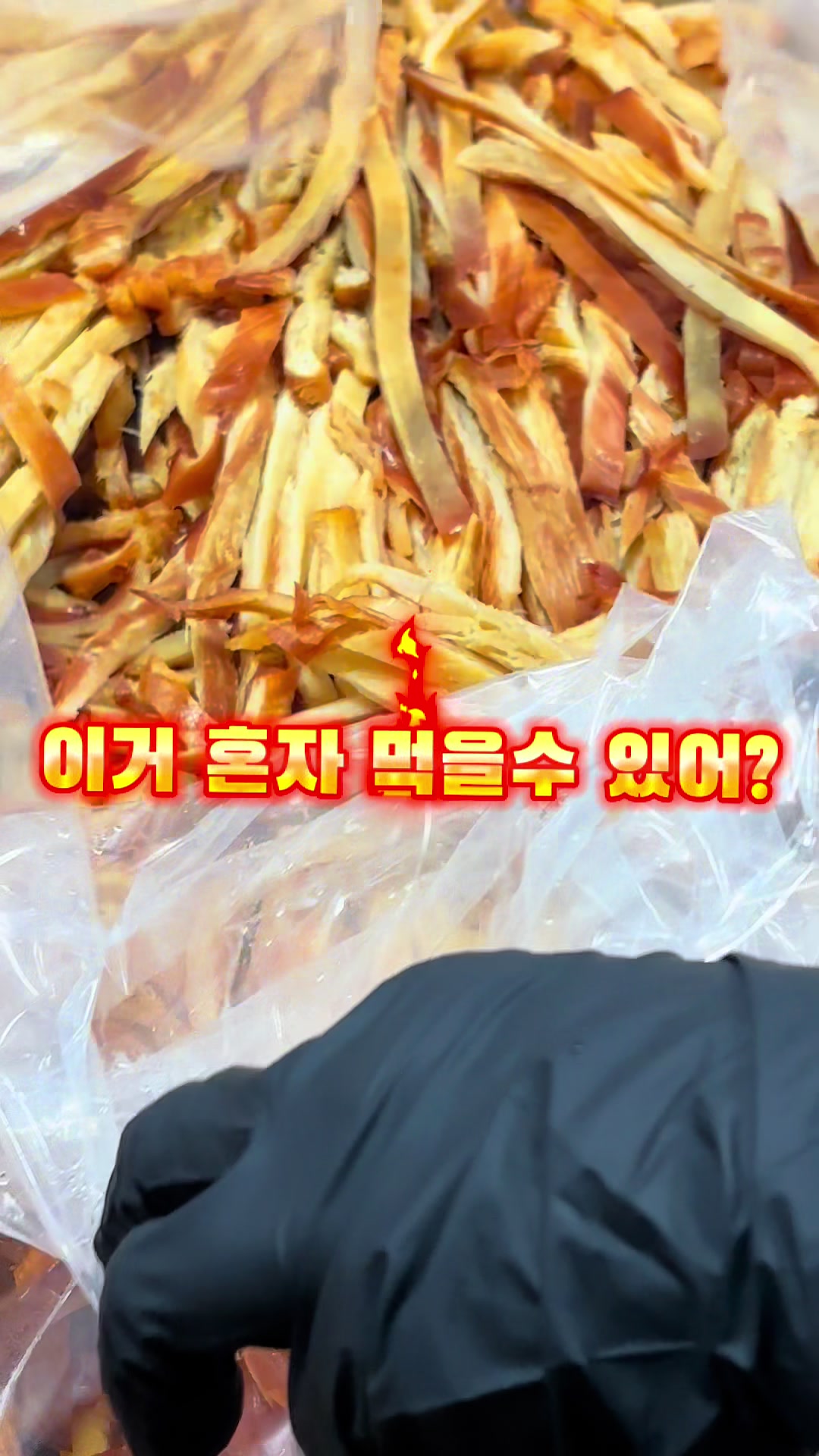 @행복스쿱 | 세상에 맛있는 간식 다모인 마켓🩷